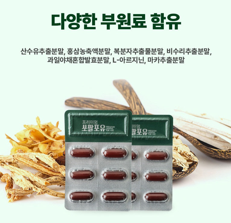 Kim Oh Gon Premium Saw Palmetto 1000mg 30 Capsules Mens Man Power Prostate Octacosanol Health Supplements Foods Tomato Zinc Impr