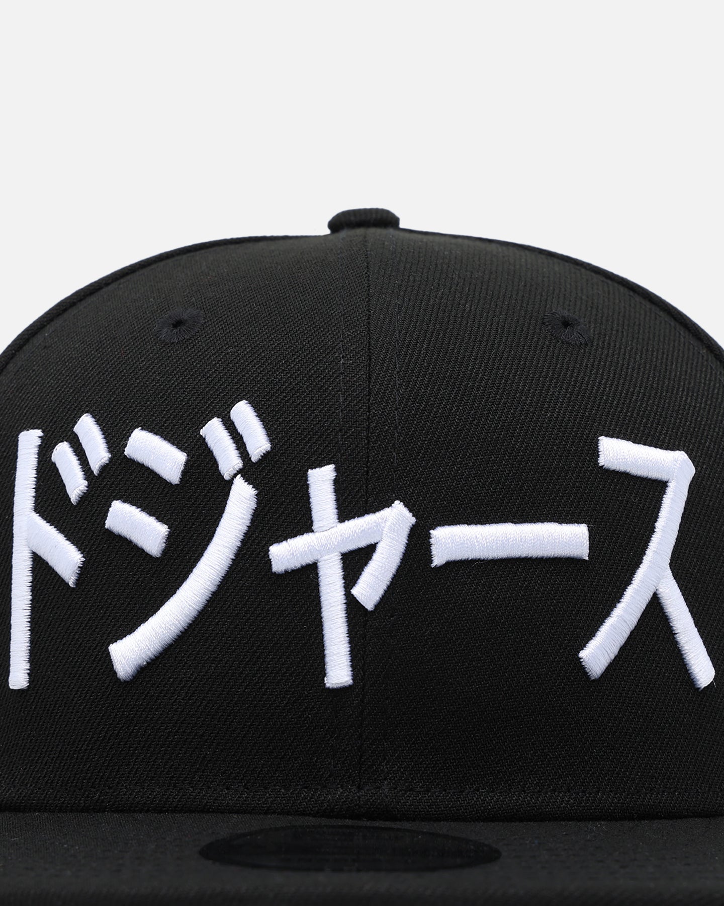 New Era Los Angeles Dodgers 'Japan Pack' Kanji 9FIFTY Snapback Black/White